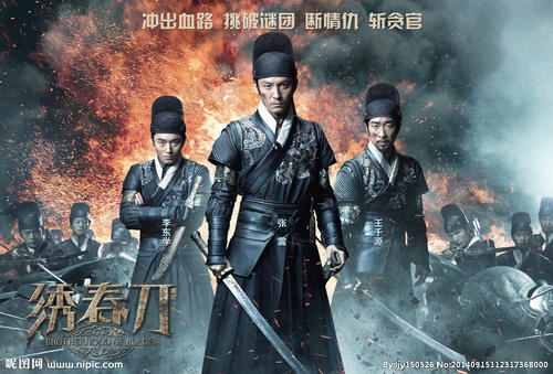南京工业大学学士学位证书图片